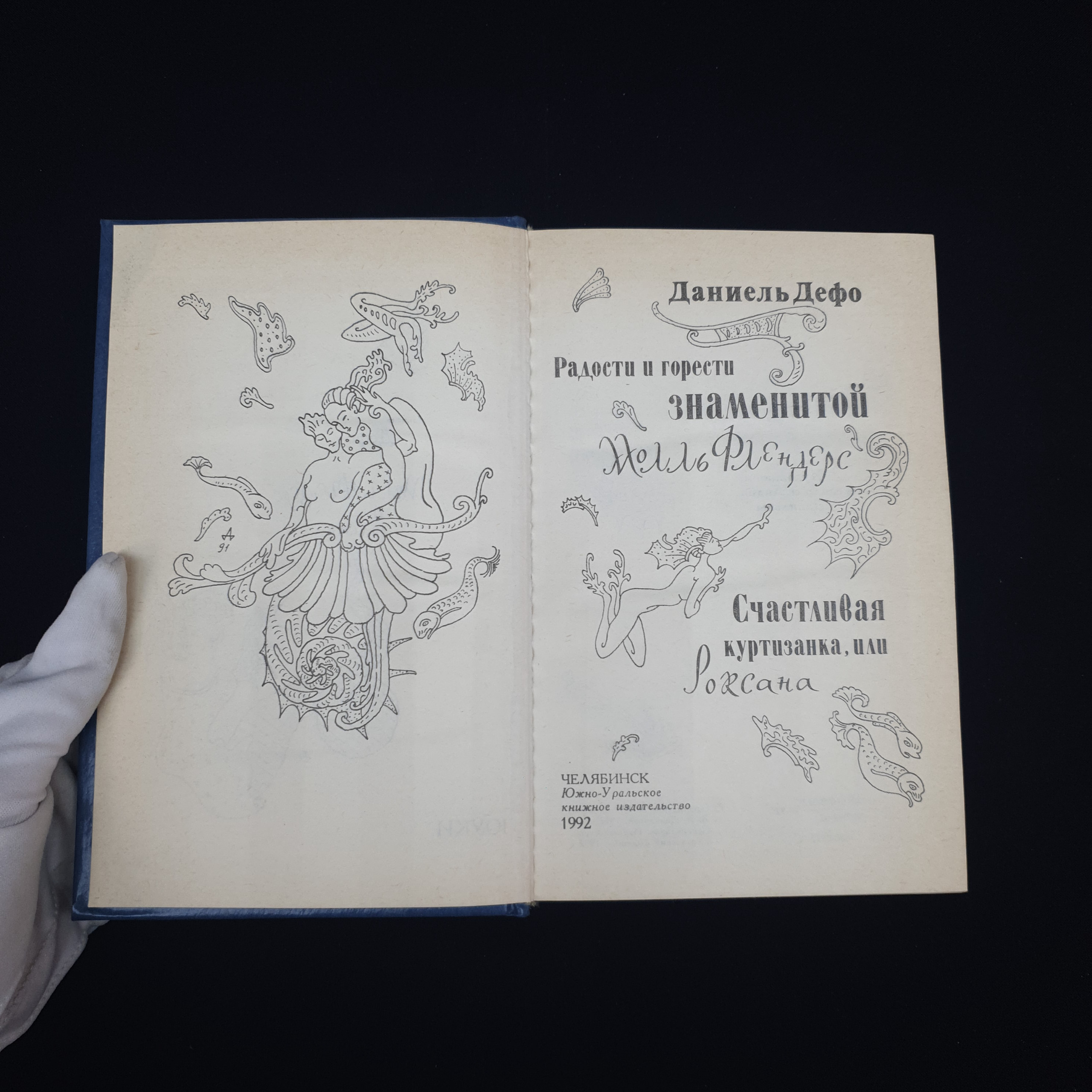 Картинка 4