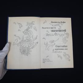 Картинка 4