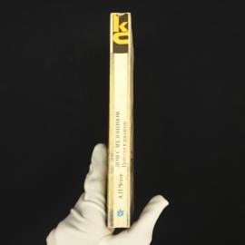 Картинка 6