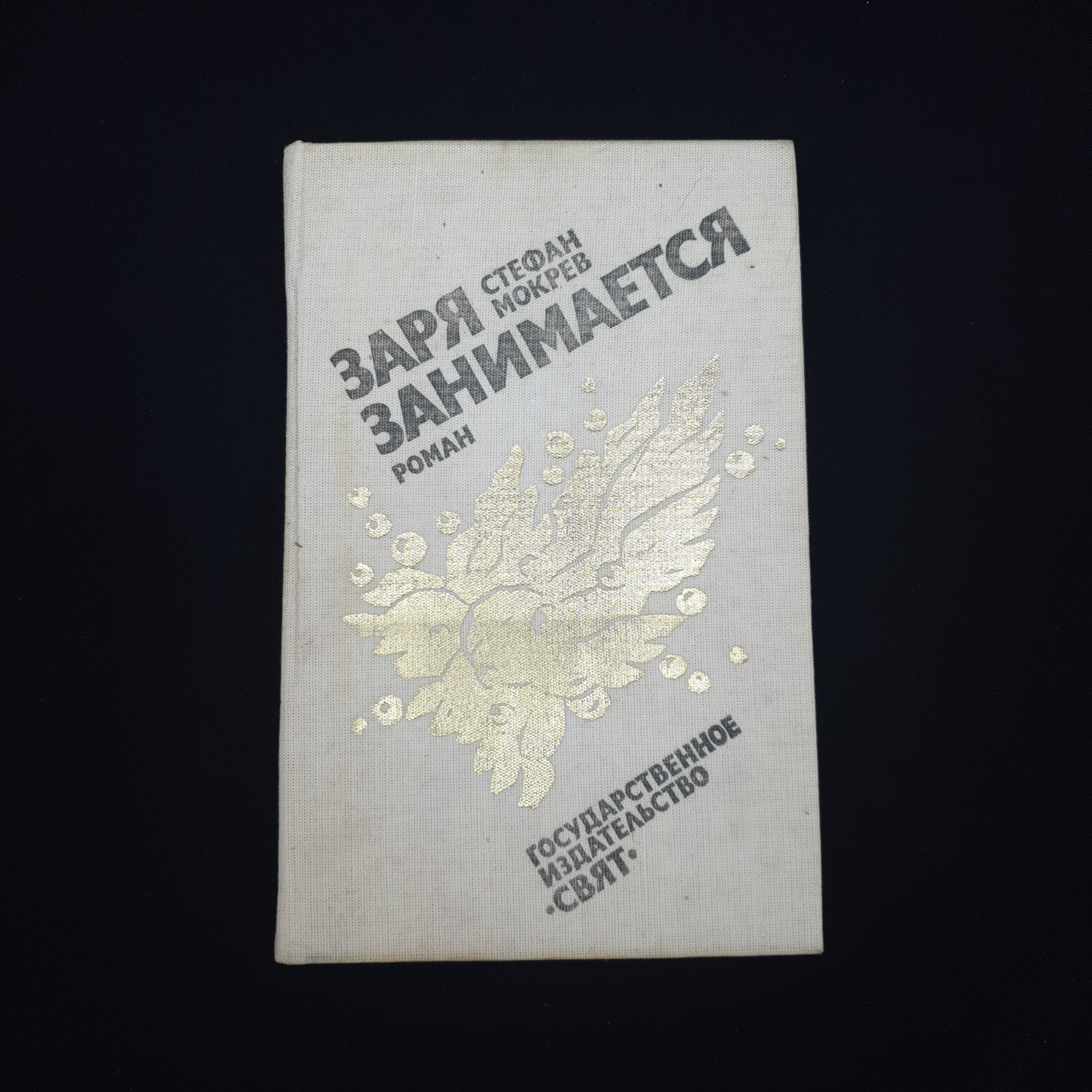 Картинка 1