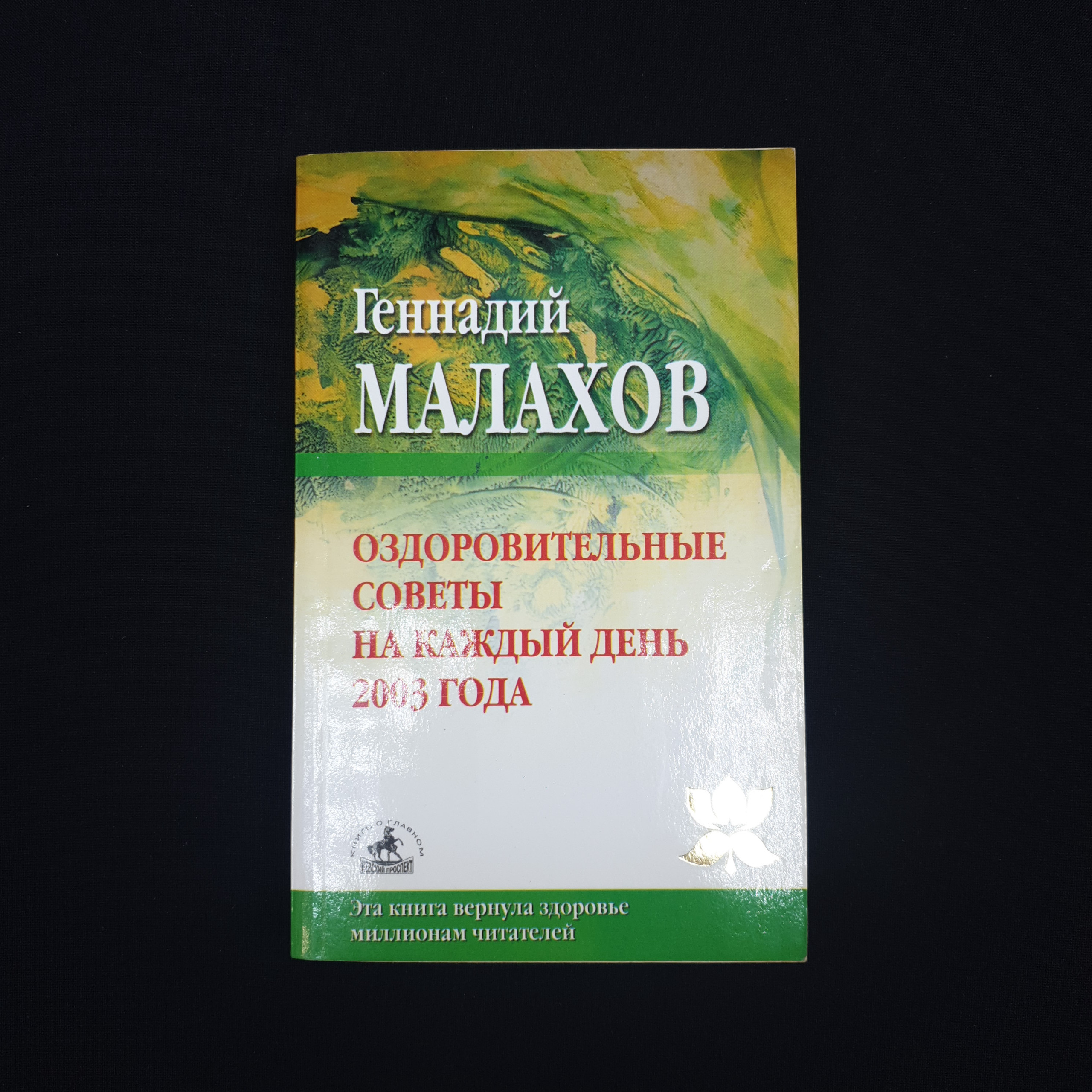 Картинка 1