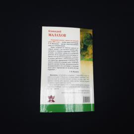 Картинка 2