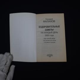 Картинка 5