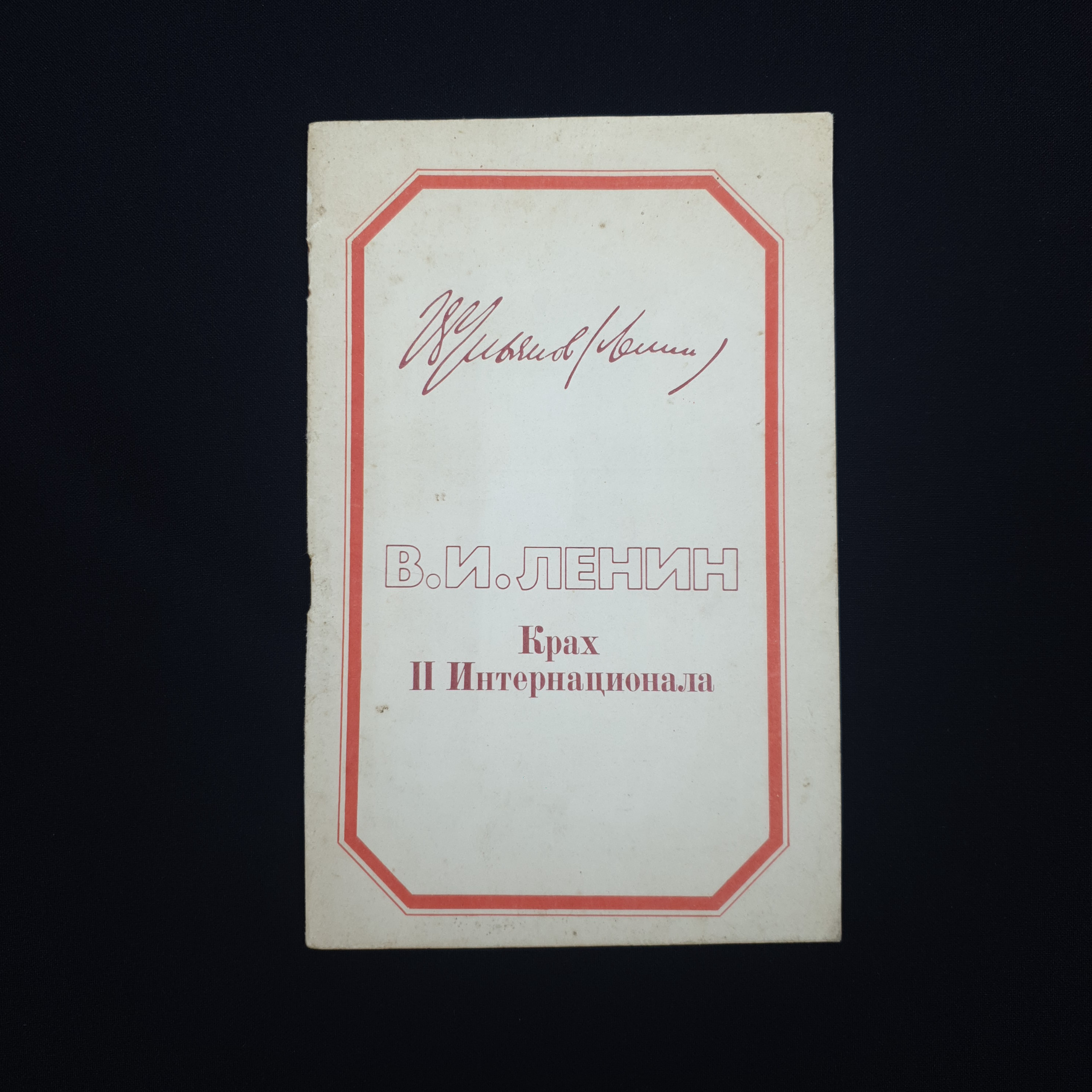 Картинка 1