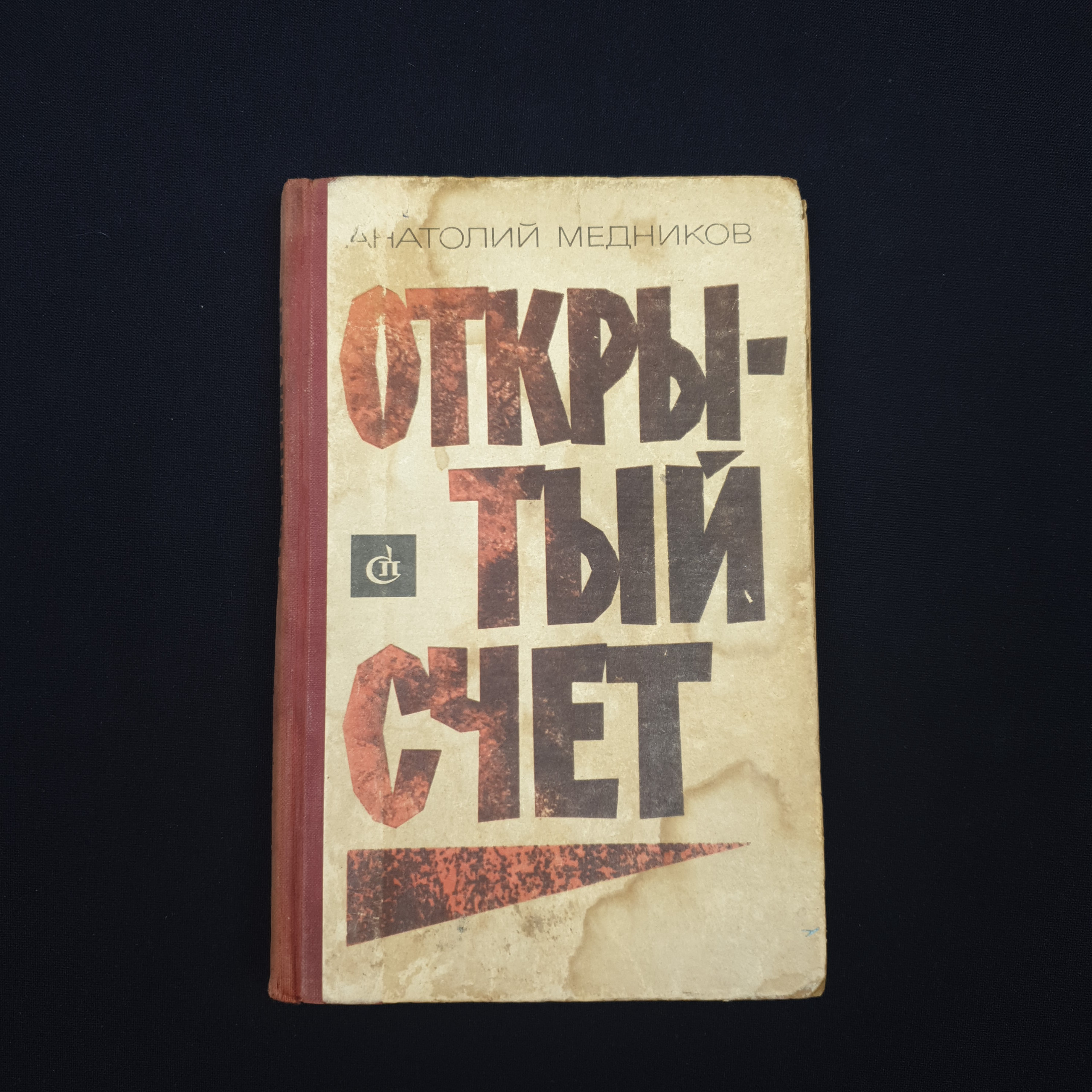 Картинка 1