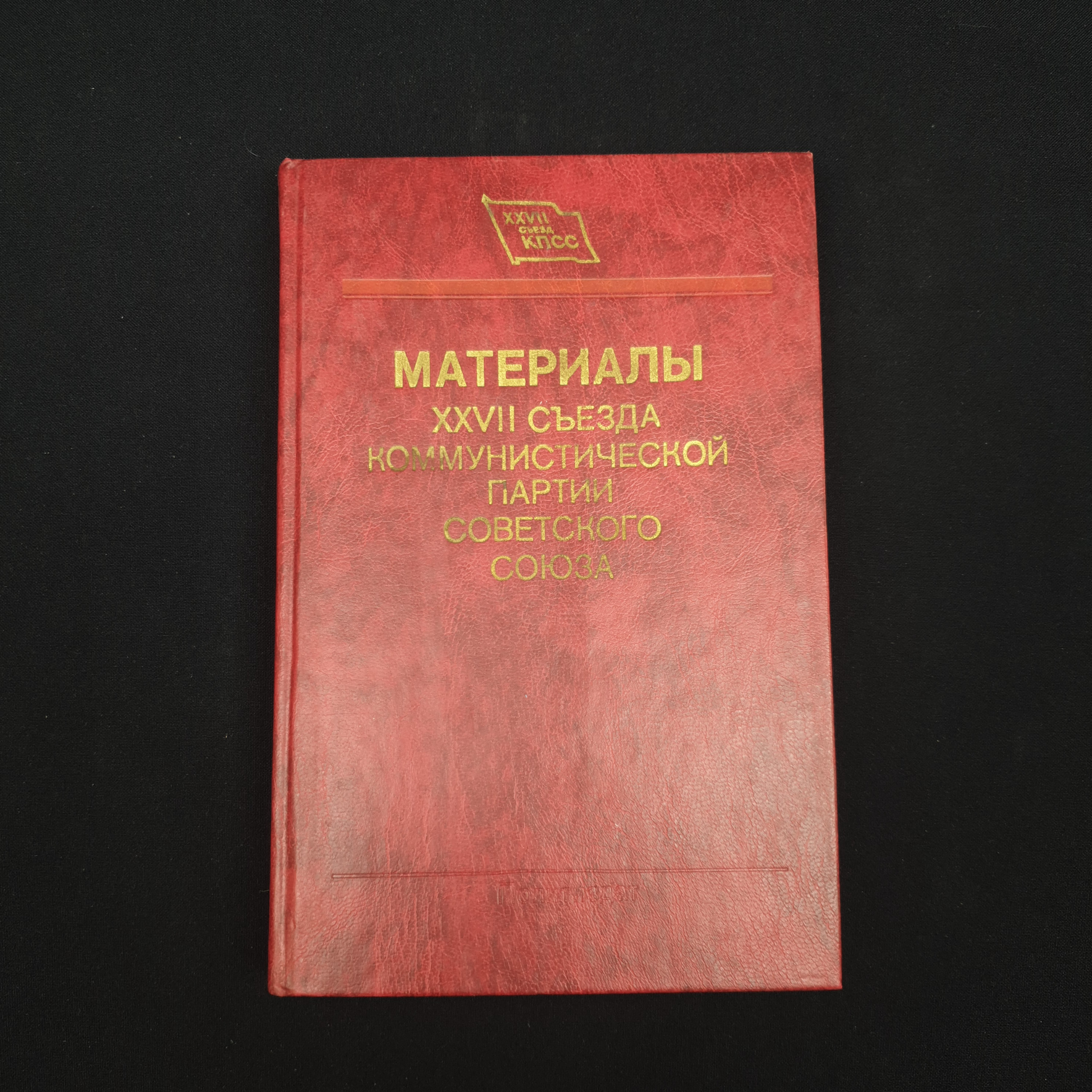 Картинка 1