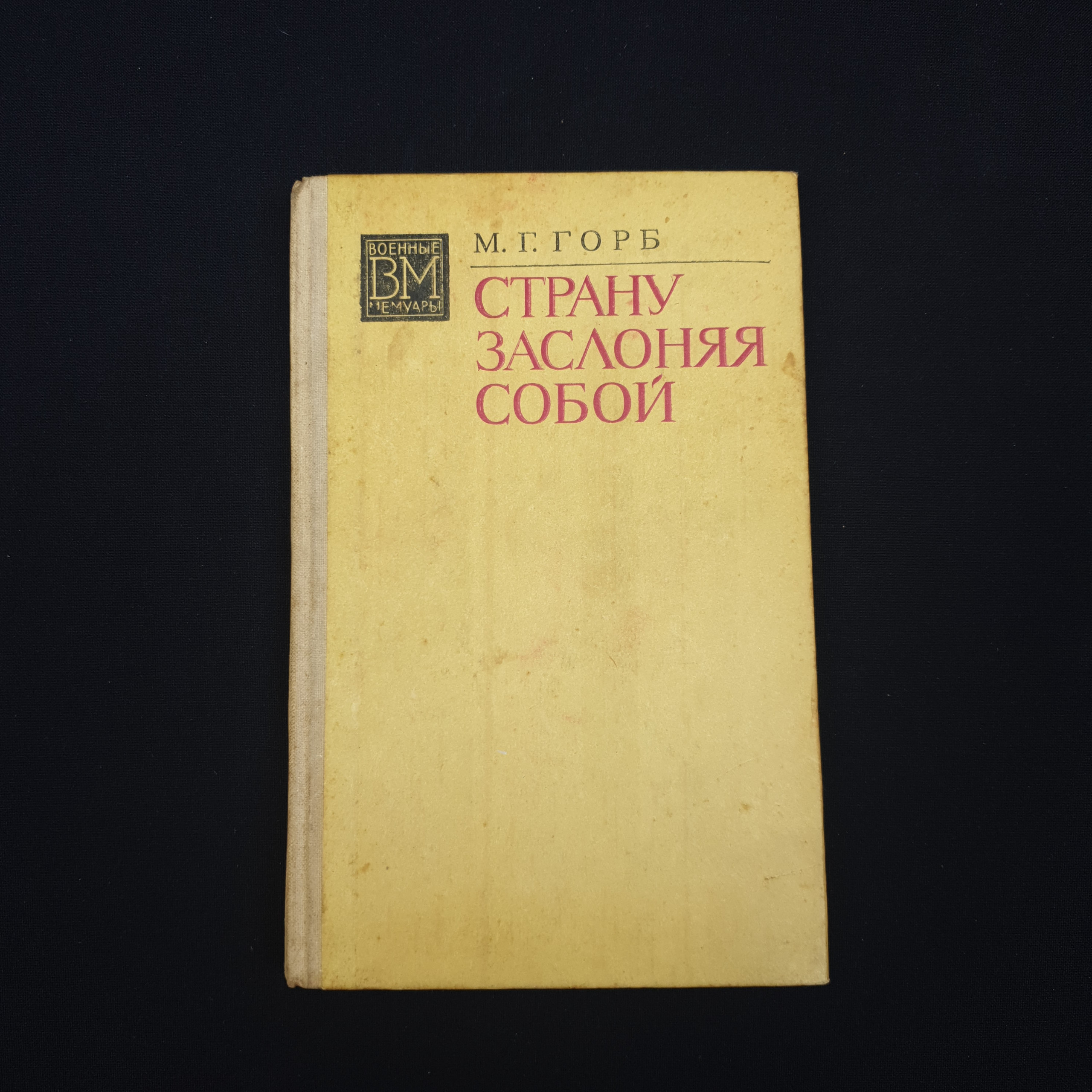 Картинка 1