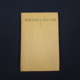 Картинка 1