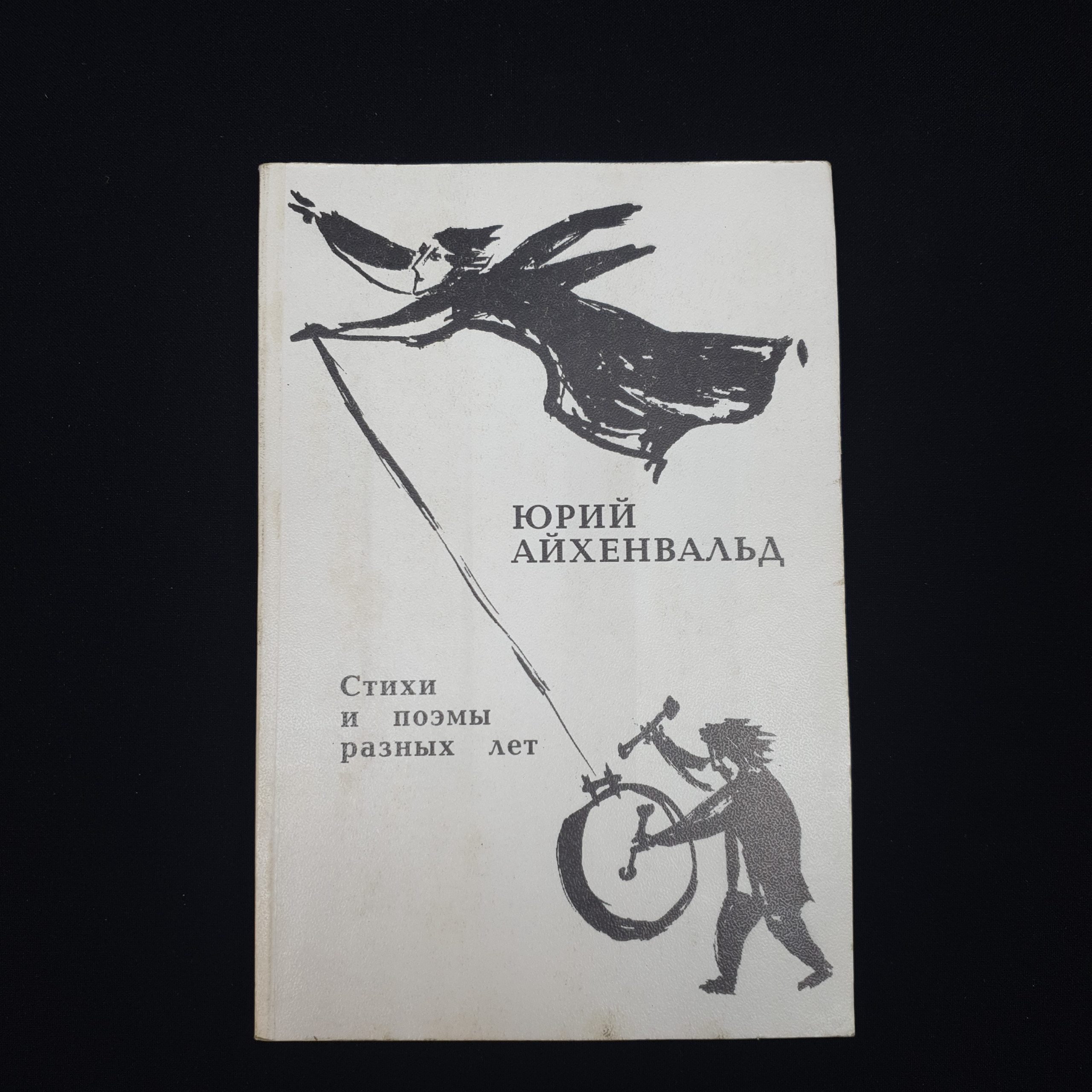 Картинка 1