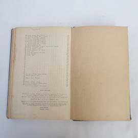 Картинка 3