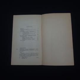 Картинка 3