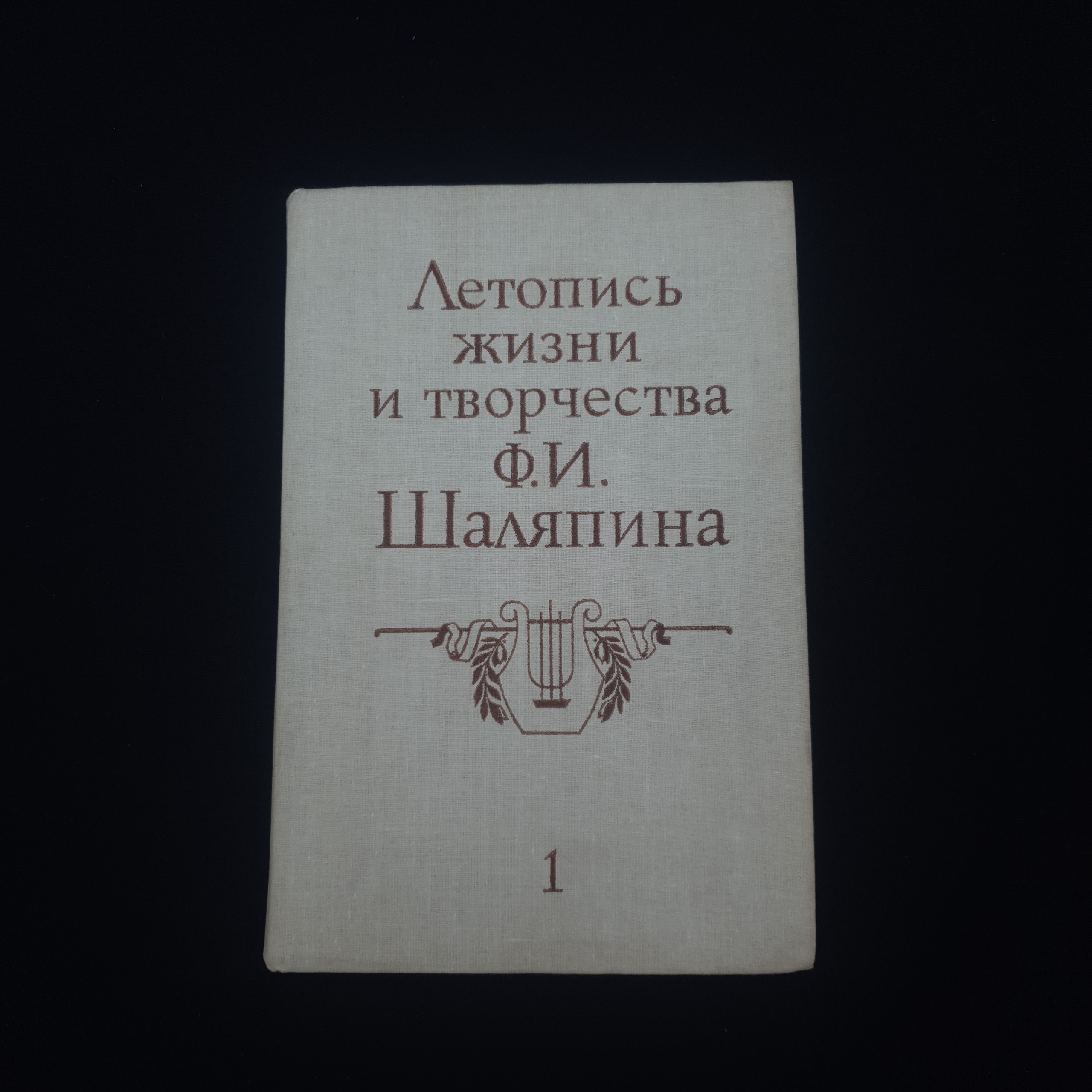 Картинка 1