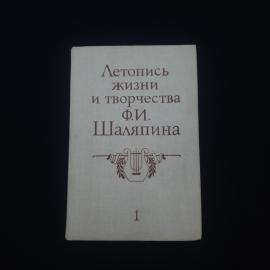 Картинка 1