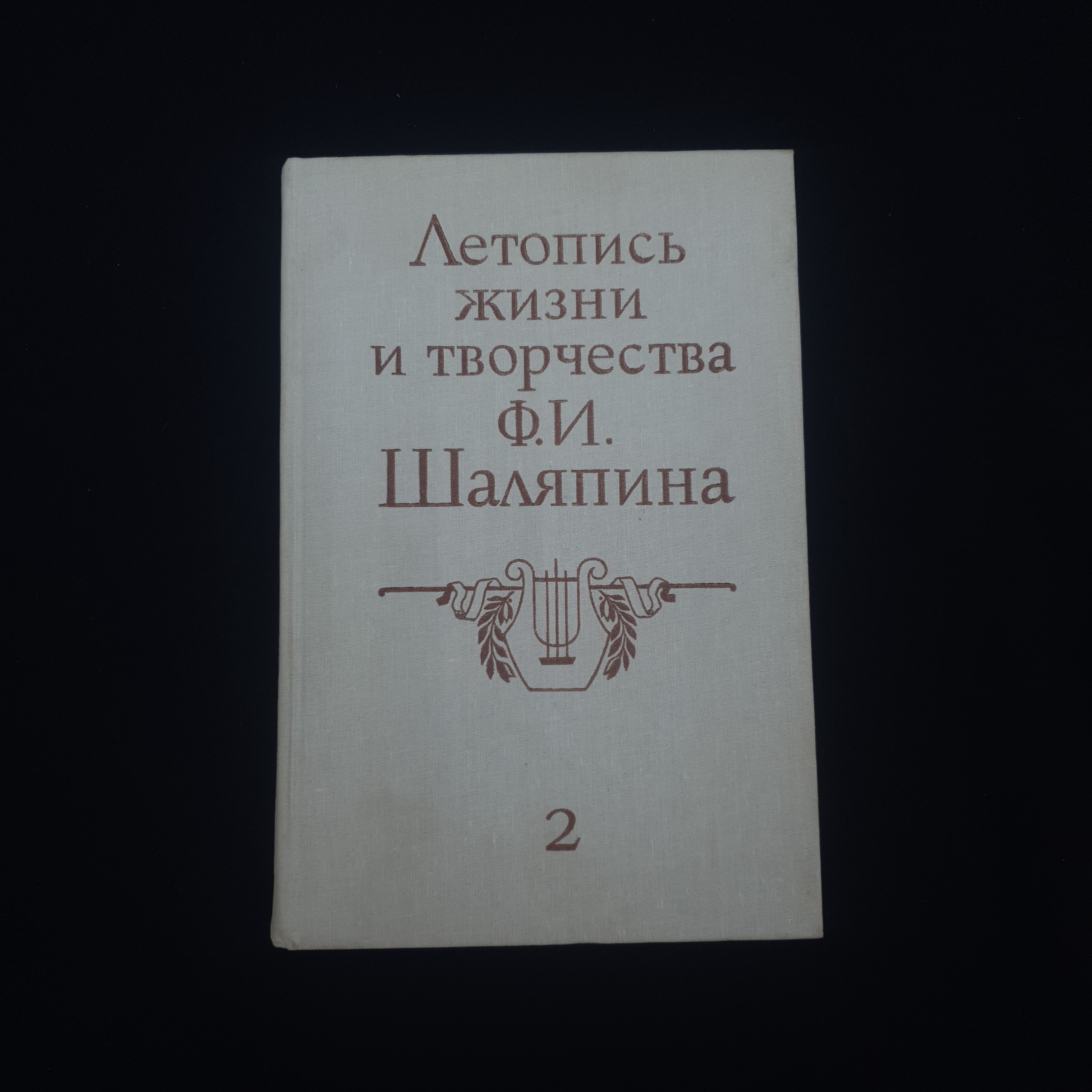 Картинка 1