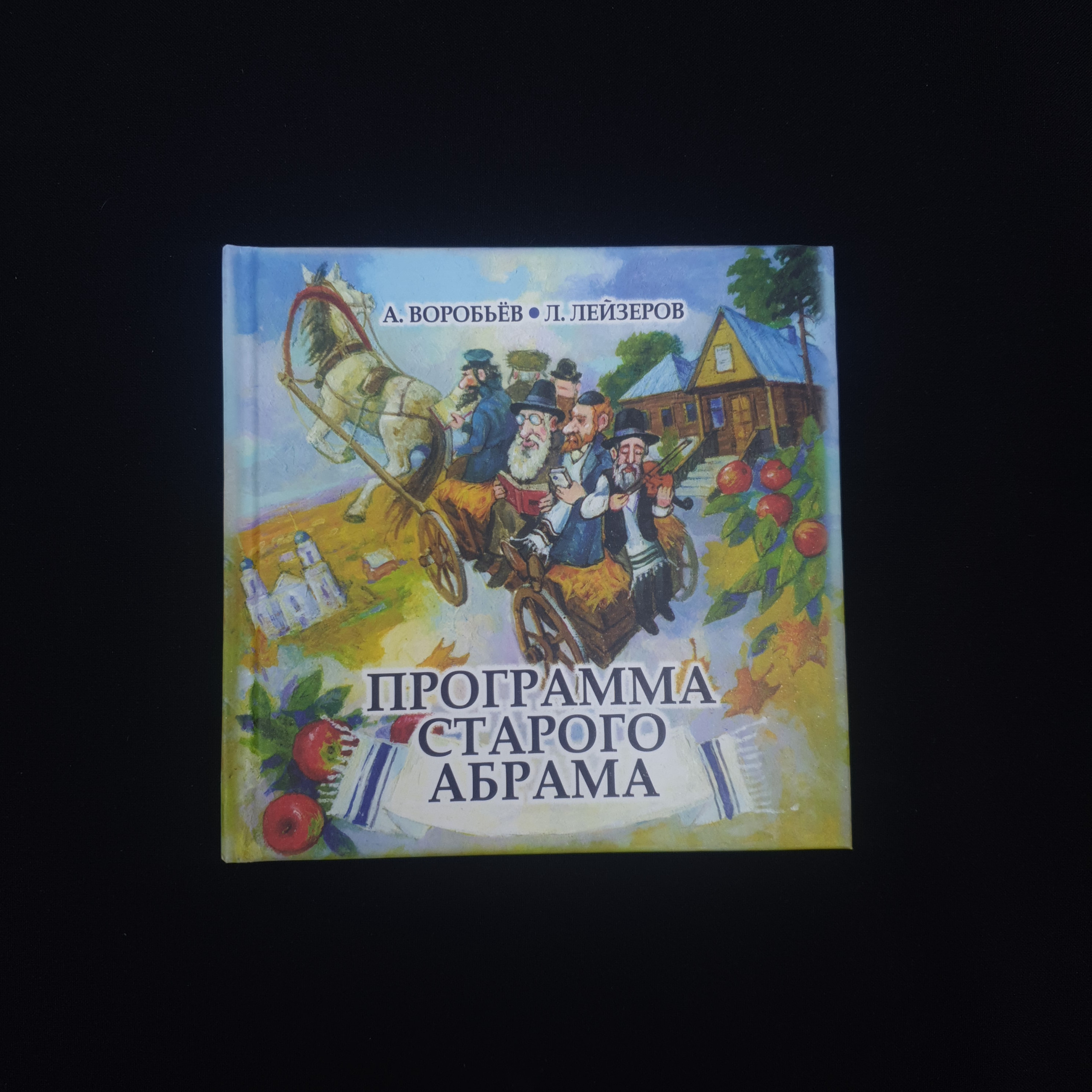 Картинка 1