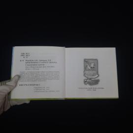Картинка 5