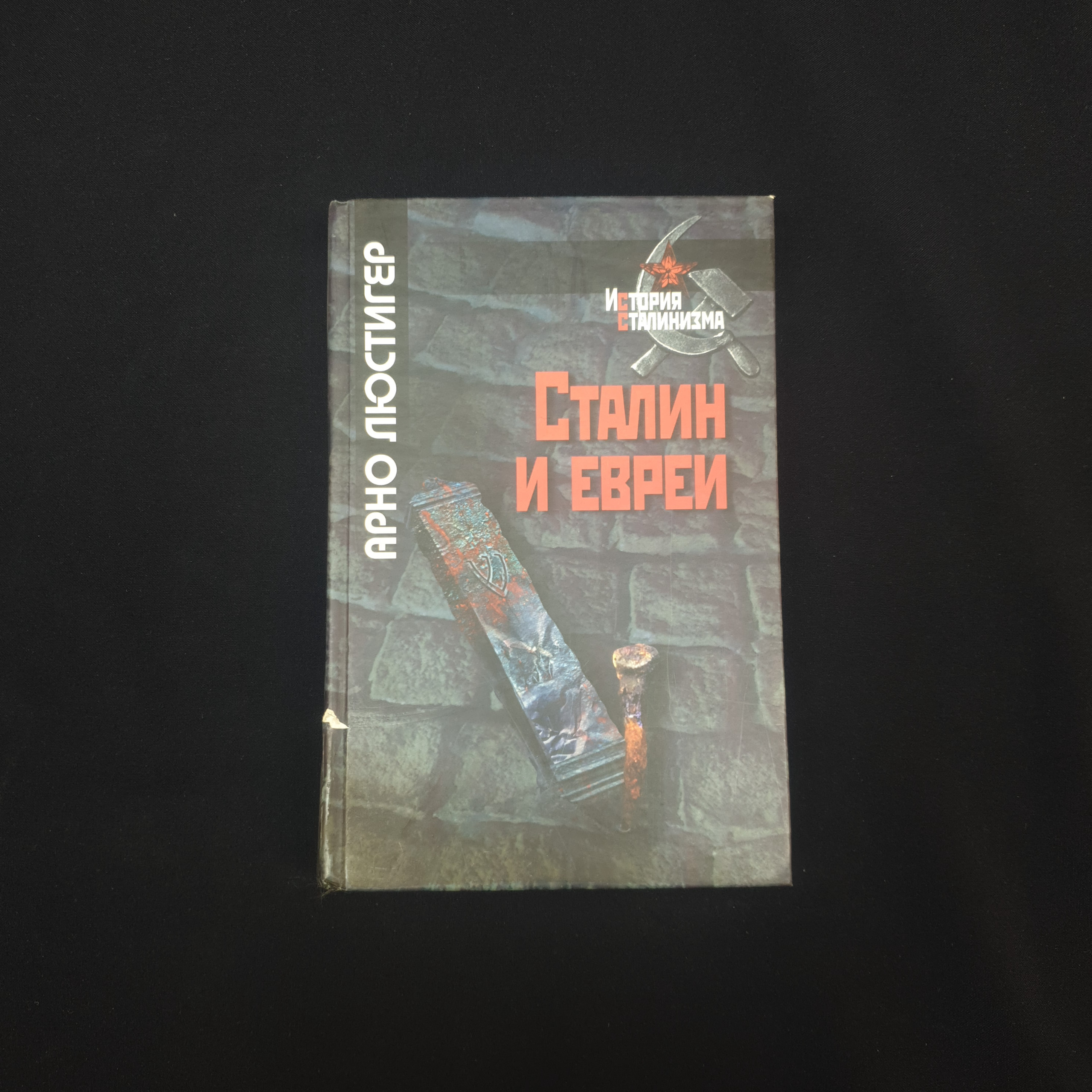 Картинка 1