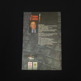Картинка 2