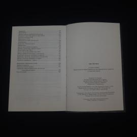 Картинка 3