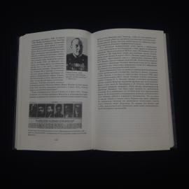 Картинка 4