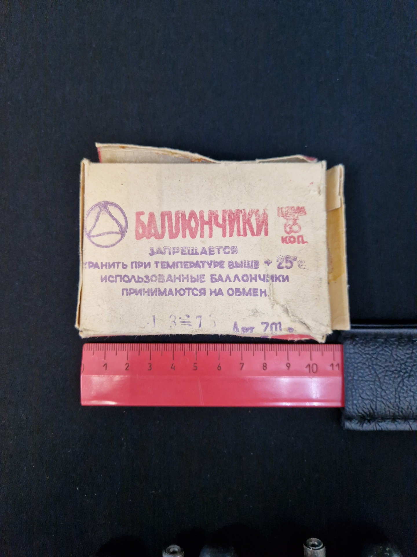 Картинка 4