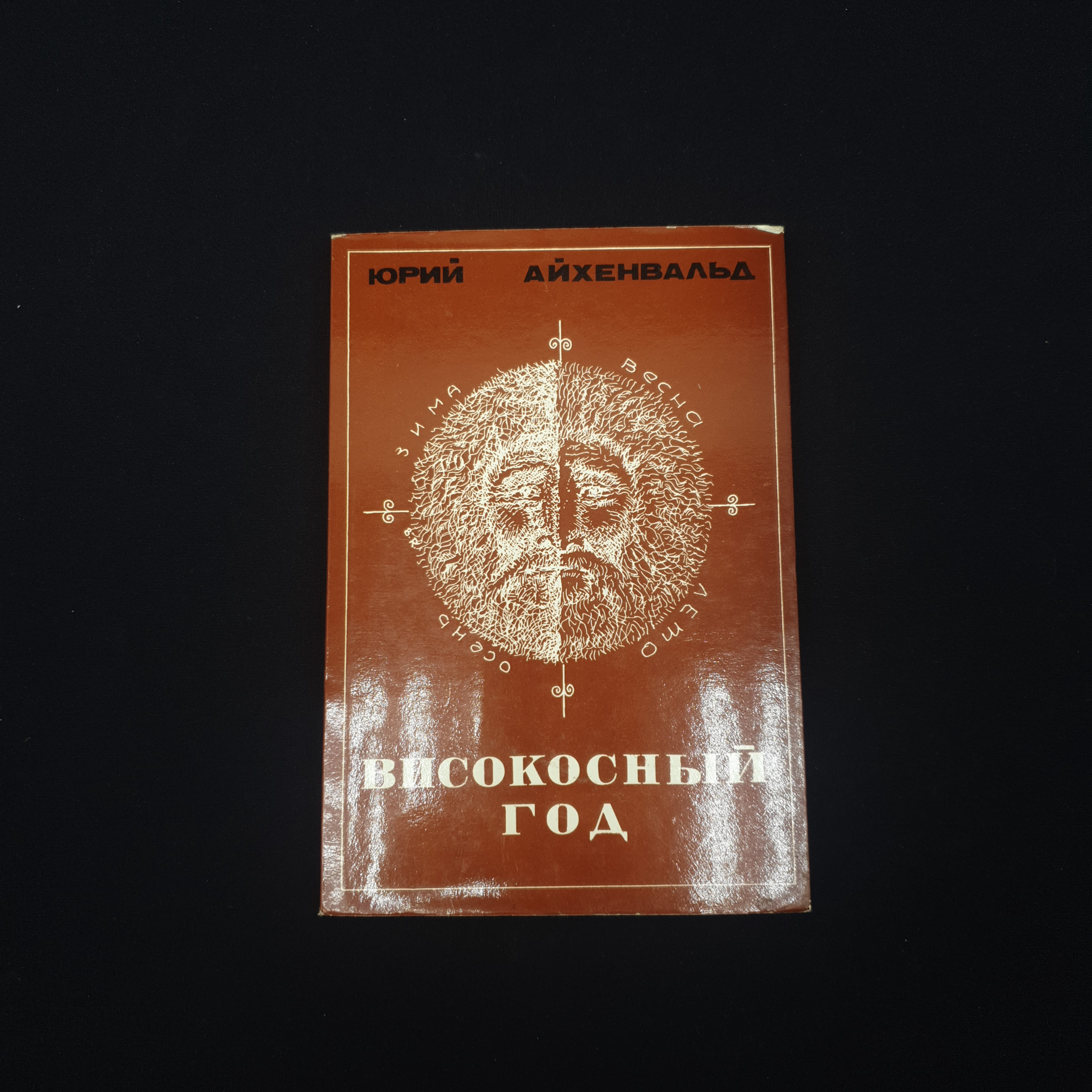 Картинка 1