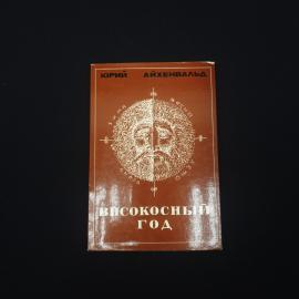 Картинка 1