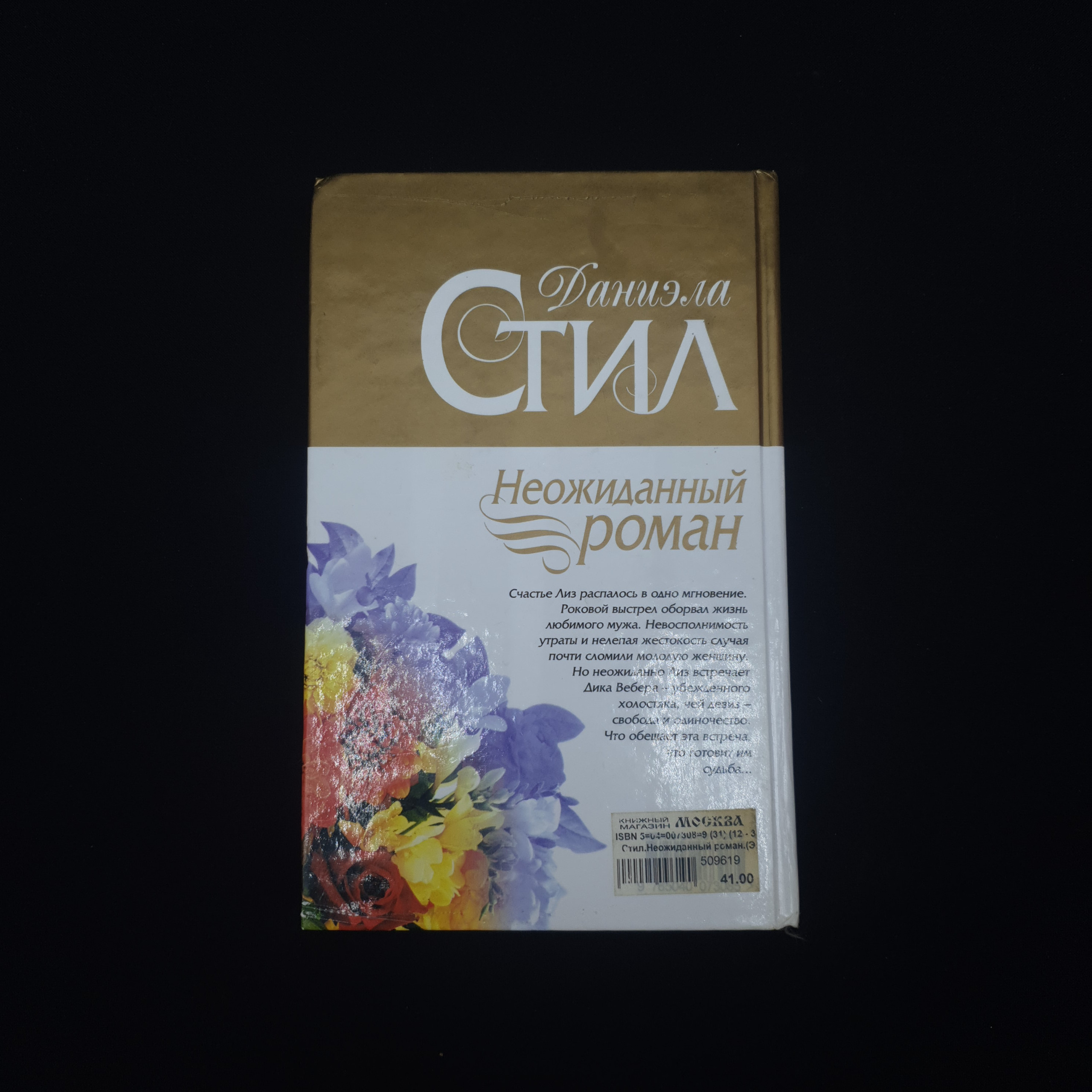 Картинка 2