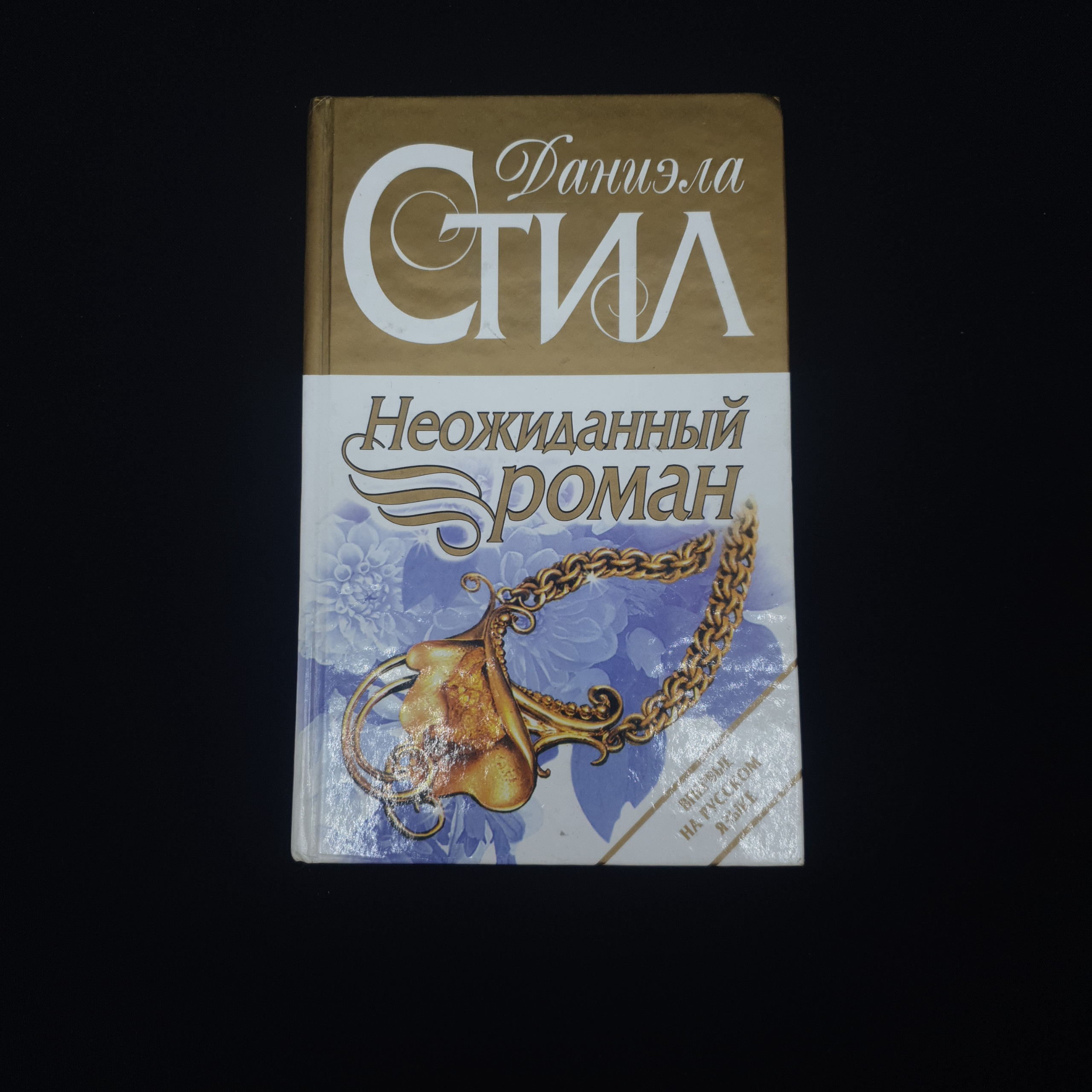 Картинка 1