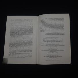 Картинка 3