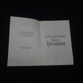 Картинка 5