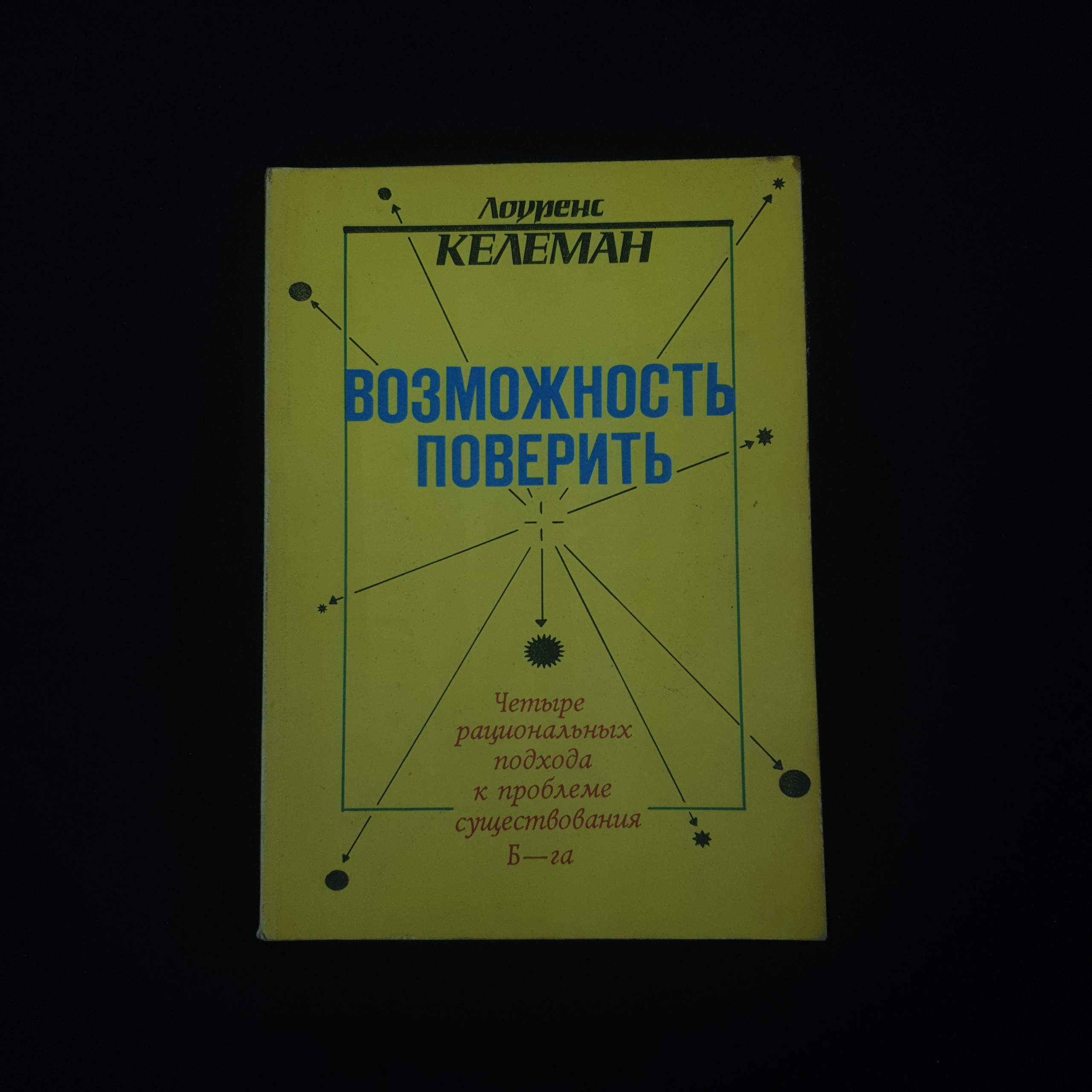 Картинка 1