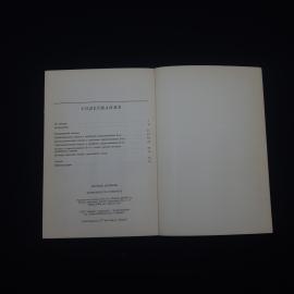 Картинка 4
