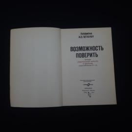 Картинка 5