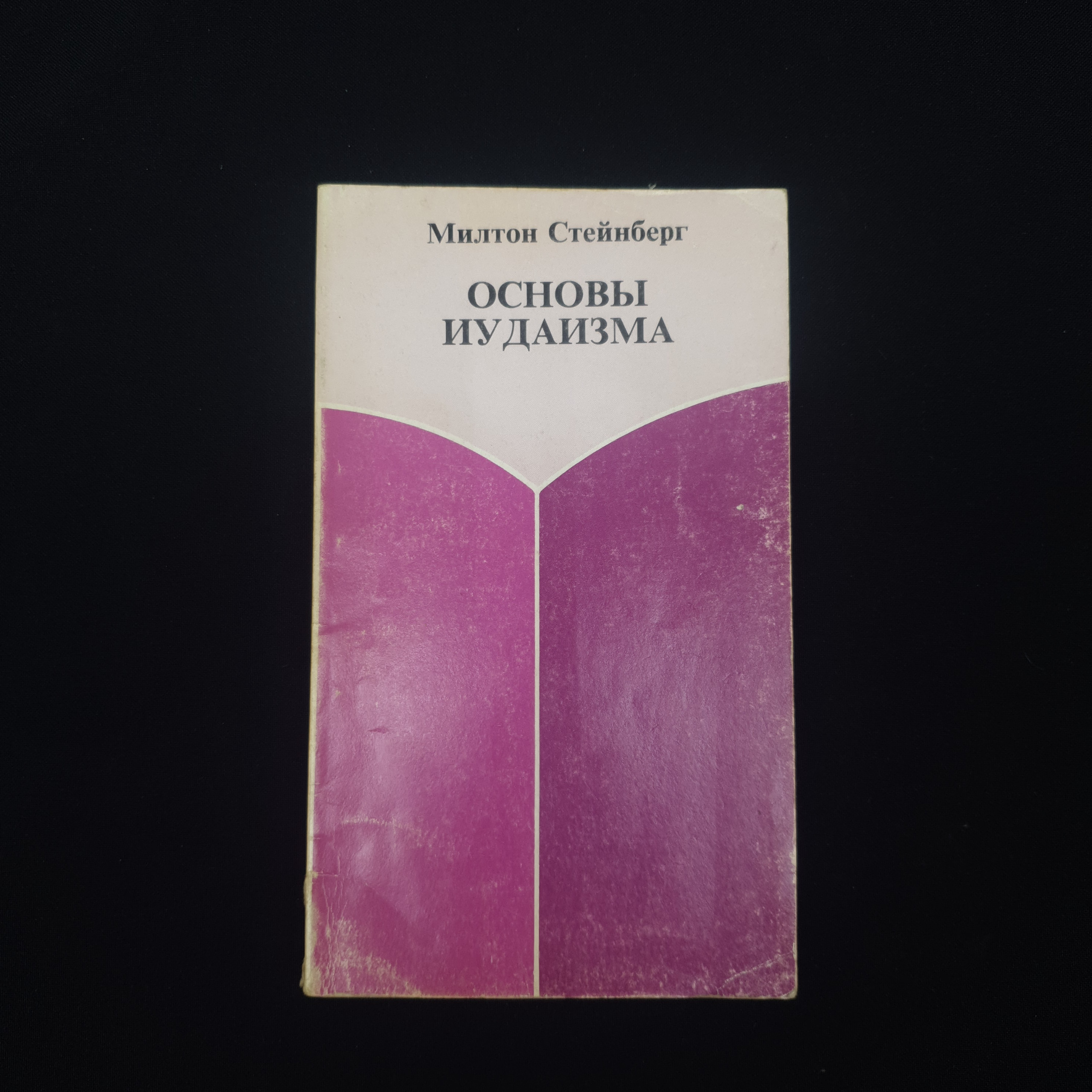 Картинка 1