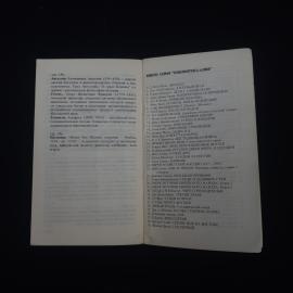 Картинка 3