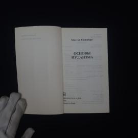 Картинка 5