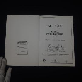 Картинка 3