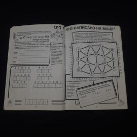 Картинка 4