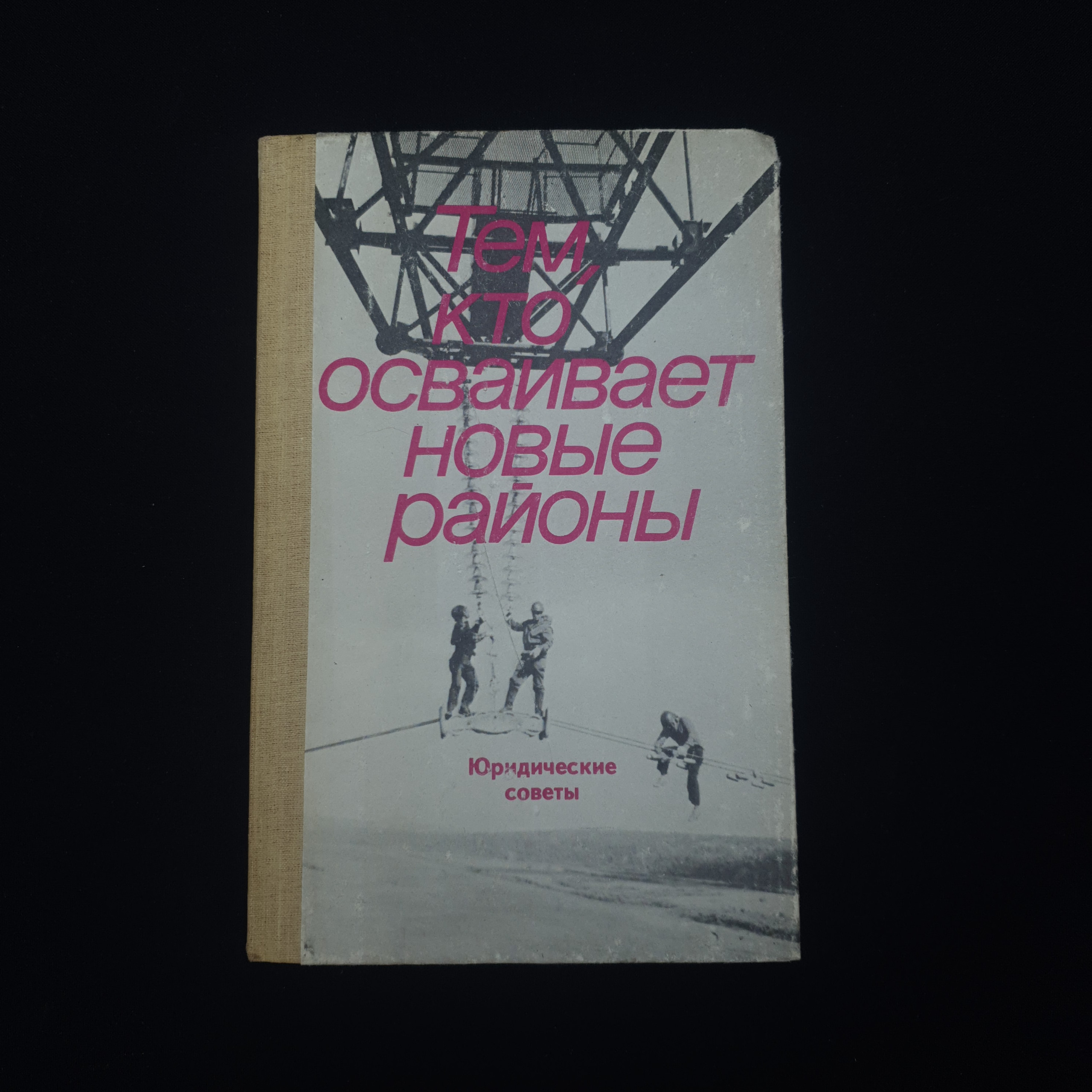 Картинка 1