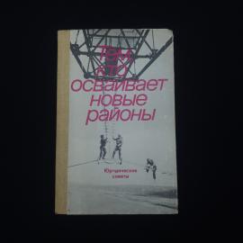Картинка 1