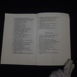 Картинка 3