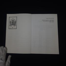 Картинка 5