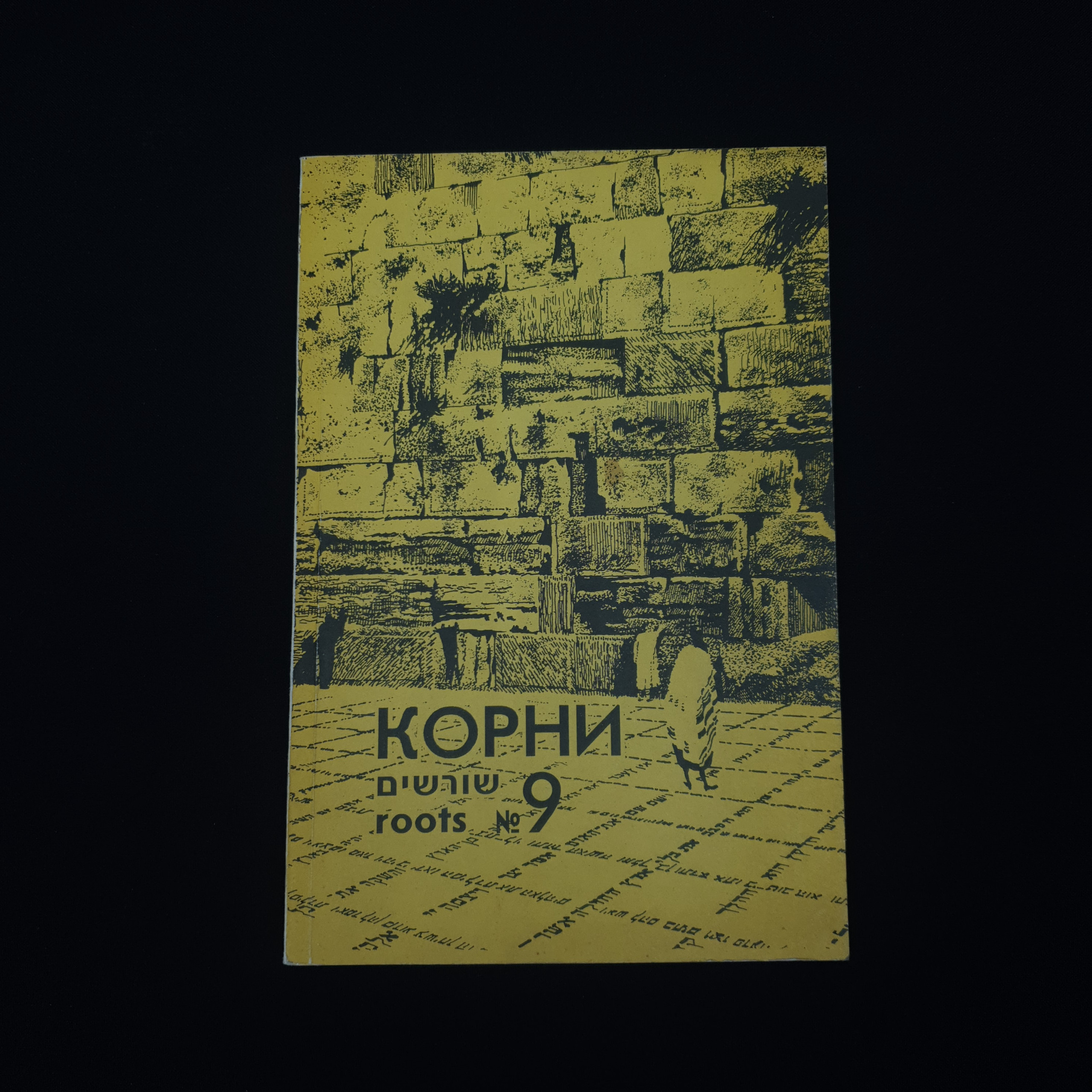 Картинка 1
