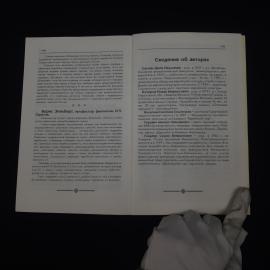 Картинка 3