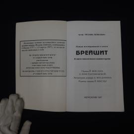 Картинка 5