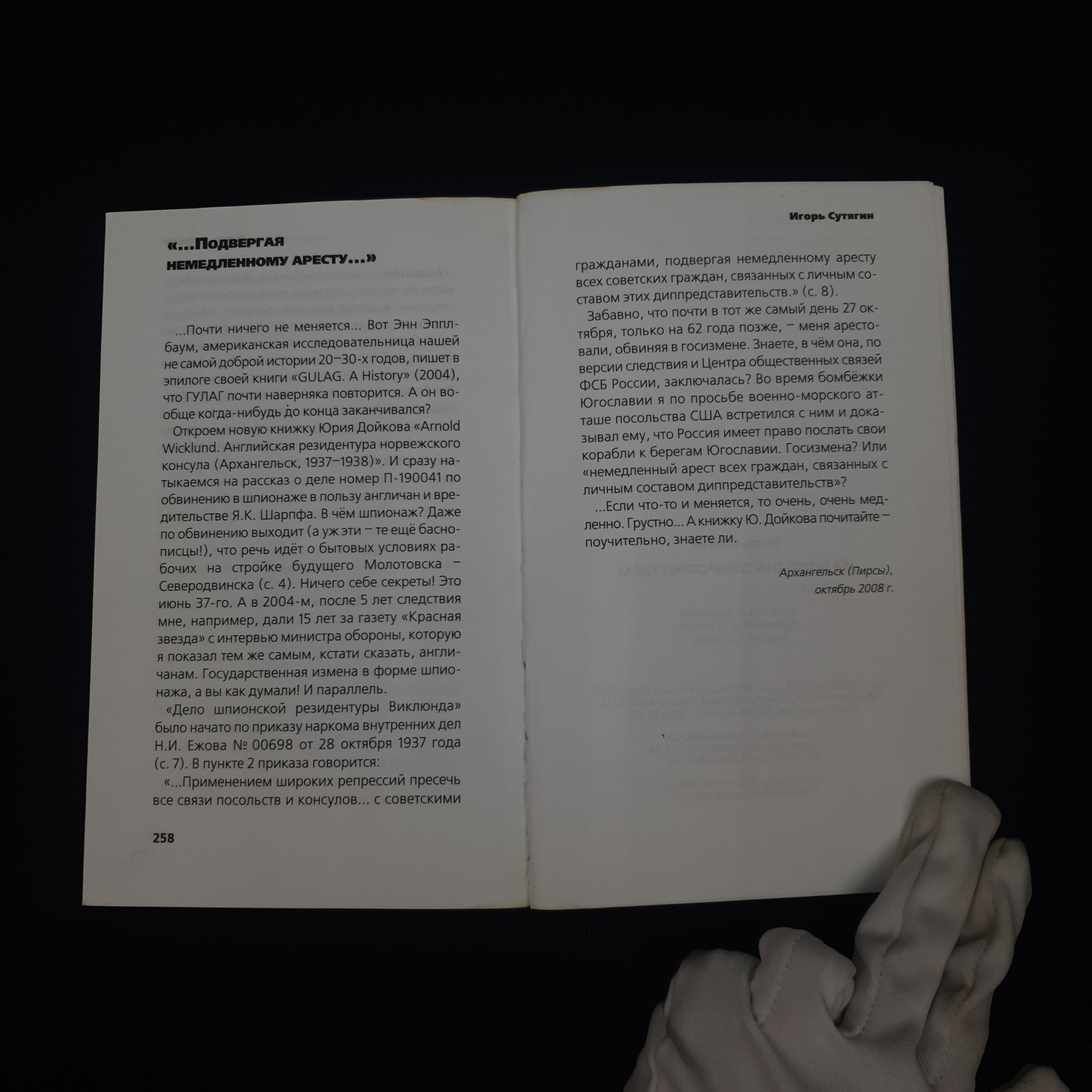 Картинка 3