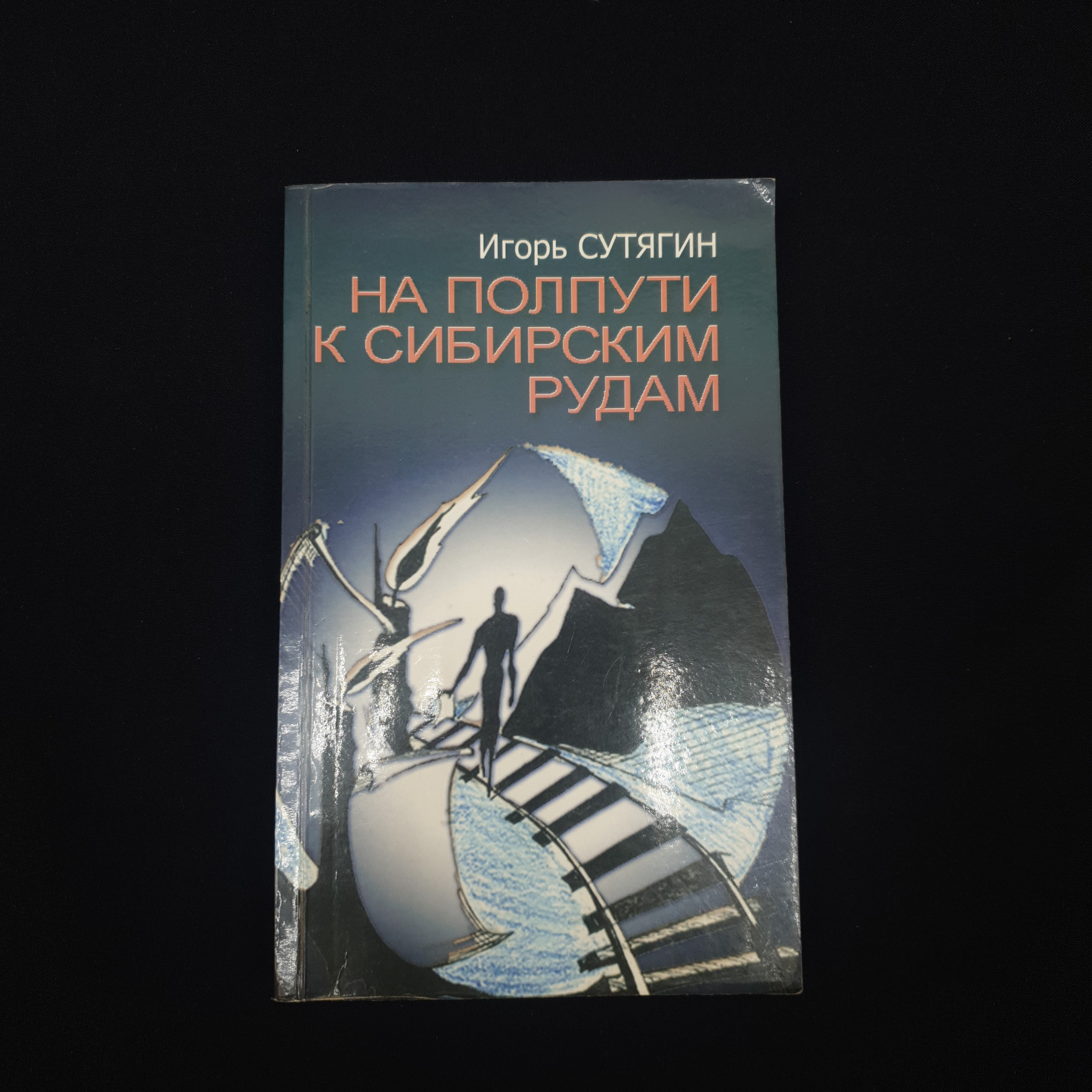 Картинка 1