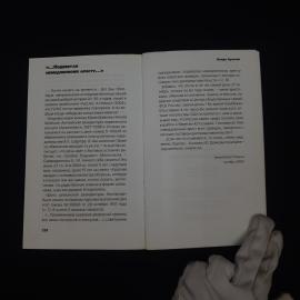 Картинка 3