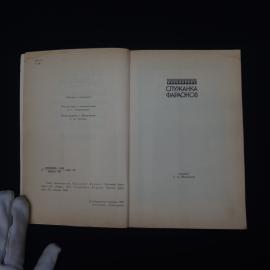 Картинка 5